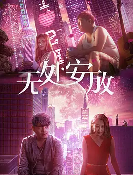 《空蝉之森》